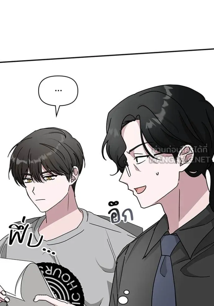 ฉันเนี่ยนะ ตอนที่ 15 รูปที่ 118