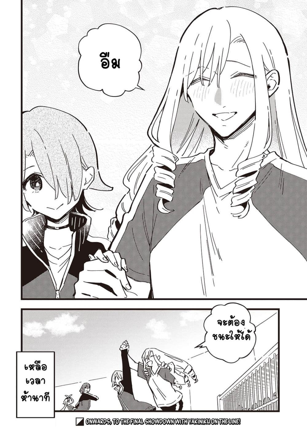 Manga-lc-com อ่านมังงะ อ่านการ์ตูน ออนไลน์ ฟรี Kimi no Negai ga Kanau made ตอนที่ 1 2 3 4 5 6 7 8 9 10 11 12 13 14 ฟรี ไม่มีโฆษณา Manga-lc - อ่าน มังงะ อ่าน การ์ตูน ออนไลน์ อ่านมังงะ ฟรี