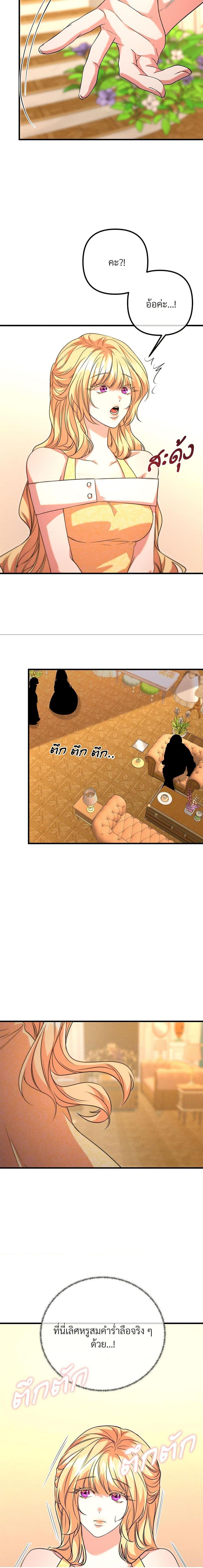 Manga-lc-com อ่านมังงะ อ่านการ์ตูน ออนไลน์ ฟรี Aesthetics of Play ตอนที่ 1 2 3 4 5 6 7 8 9 10 11 12 13 14 ฟรี ไม่มีโฆษณา Manga-lc - อ่าน มังงะ อ่าน การ์ตูน ออนไลน์ อ่านมังงะ ฟรี