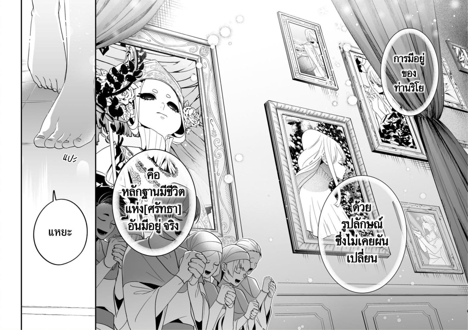 Manga-lc-com อ่านมังงะ อ่านการ์ตูน ออนไลน์ ฟรี Saikyou Yuusha PARTY ha Ai ga Shiritai ตอนที่ 1 2 3 4 5 6 7 8 9 10 11 12 13 14 ฟรี ไม่มีโฆษณา Manga-lc - อ่าน มังงะ อ่าน การ์ตูน ออนไลน์ อ่านมังงะ ฟรี
