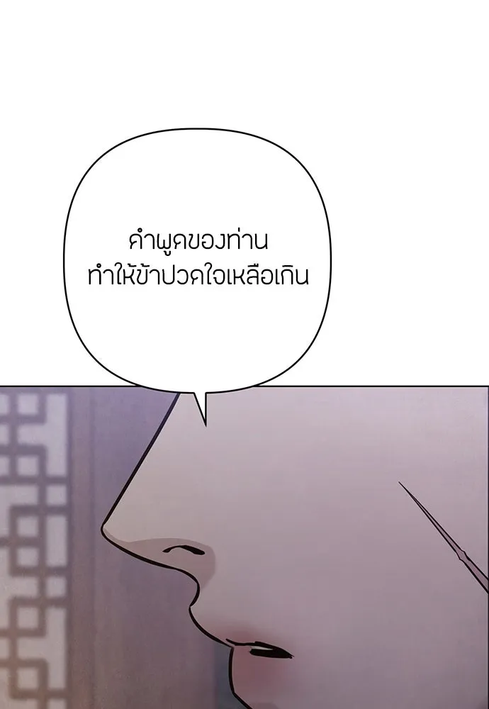 ความลับของสาวร่างทรง ตอนที่ 28 รูปที่ 77