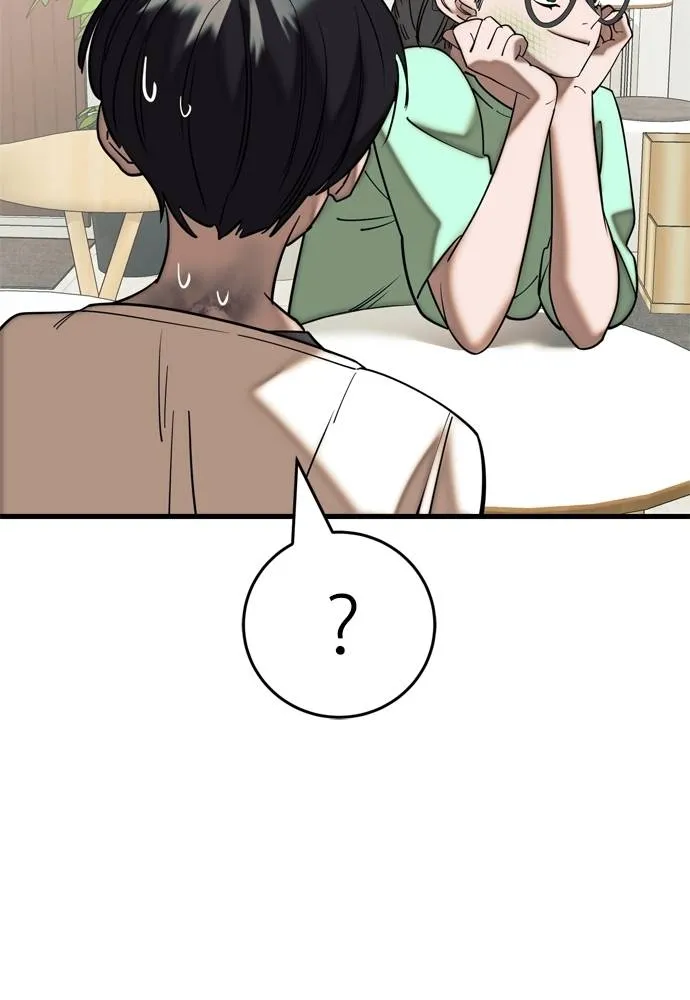 ยมราชลงทัณฑ์ ตอนที่ 53 รูปที่ 109