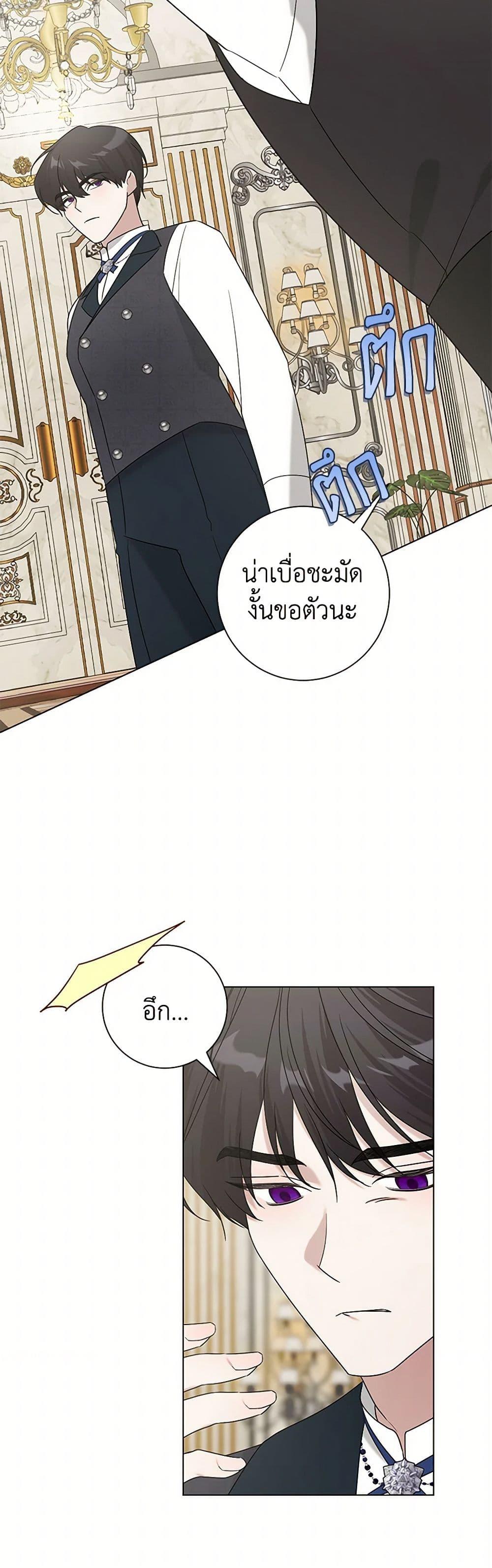 Manga-lc-com อ่านมังงะ อ่านการ์ตูน ออนไลน์ ฟรี Somehow, My Tyrant Husband Has Became Cautious ตอนที่ 1 2 3 4 5 6 7 8 9 10 11 12 13 14 ฟรี ไม่มีโฆษณา Manga-lc - อ่าน มังงะ อ่าน การ์ตูน ออนไลน์ อ่านมังงะ ฟรี