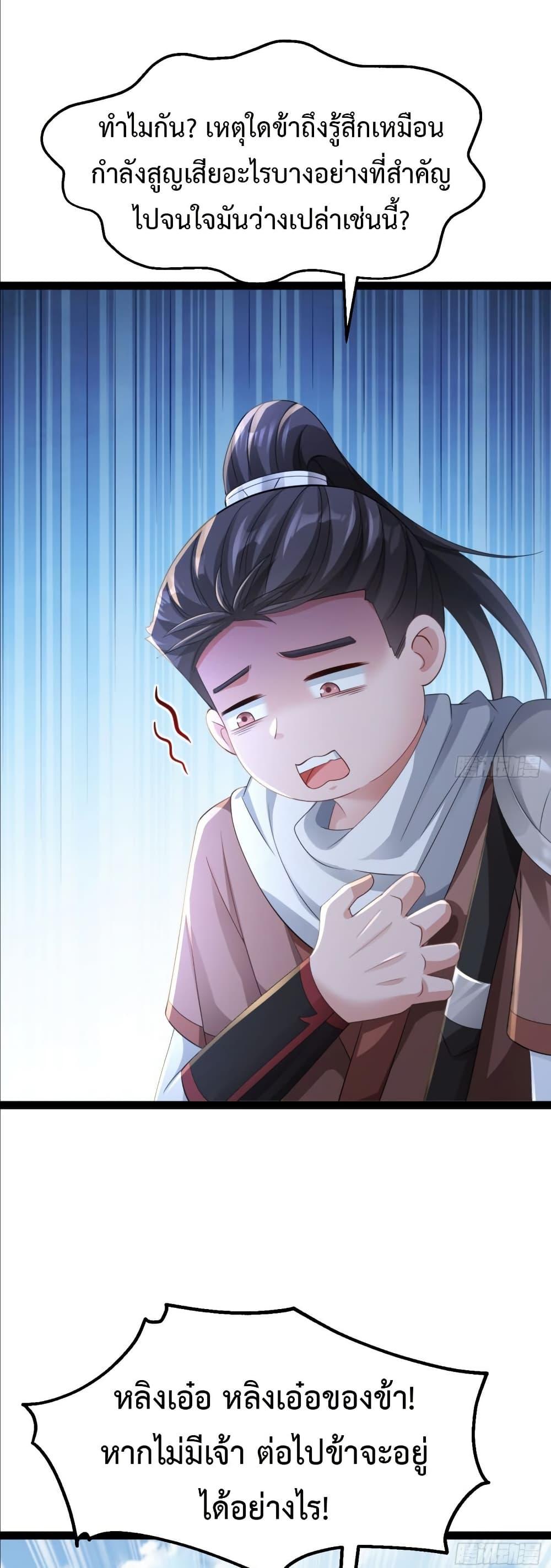 Manga-lc-com อ่านมังงะ อ่านการ์ตูน ออนไลน์ ฟรี The Villainous Emperor Snatching The Destiny Of The Chosen One ตอนที่ 1 2 3 4 5 6 7 8 9 10 11 12 13 14 ฟรี ไม่มีโฆษณา Manga-lc - อ่าน มังงะ อ่าน การ์ตูน ออนไลน์ อ่านมังงะ ฟรี