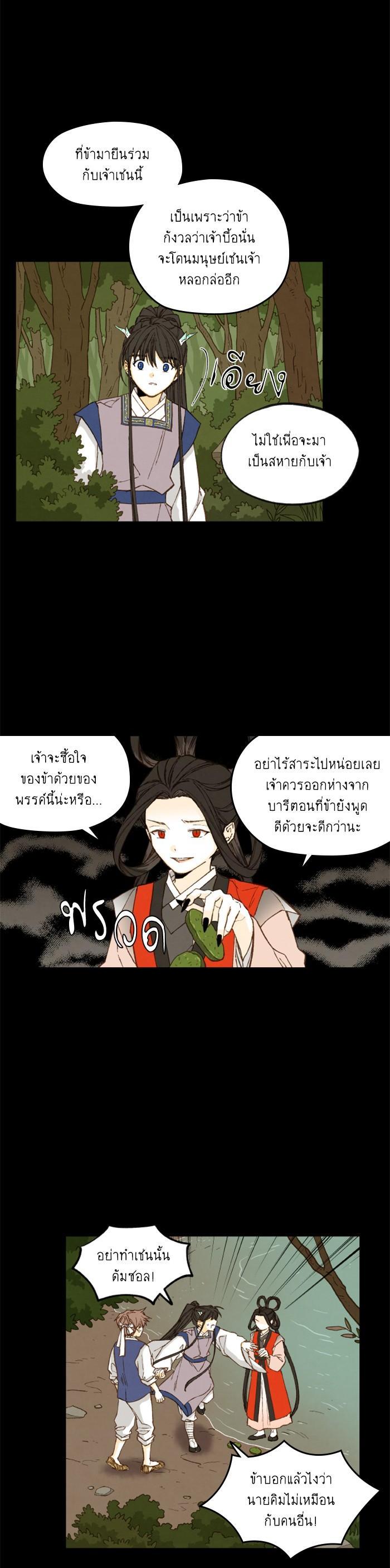 Manga-lc-com อ่านมังงะ อ่านการ์ตูน ออนไลน์ ฟรี How to Become a Dragon ตอนที่ 1 2 3 4 5 6 7 8 9 10 11 12 13 14 ฟรี ไม่มีโฆษณา Manga-lc - อ่าน มังงะ อ่าน การ์ตูน ออนไลน์ อ่านมังงะ ฟรี