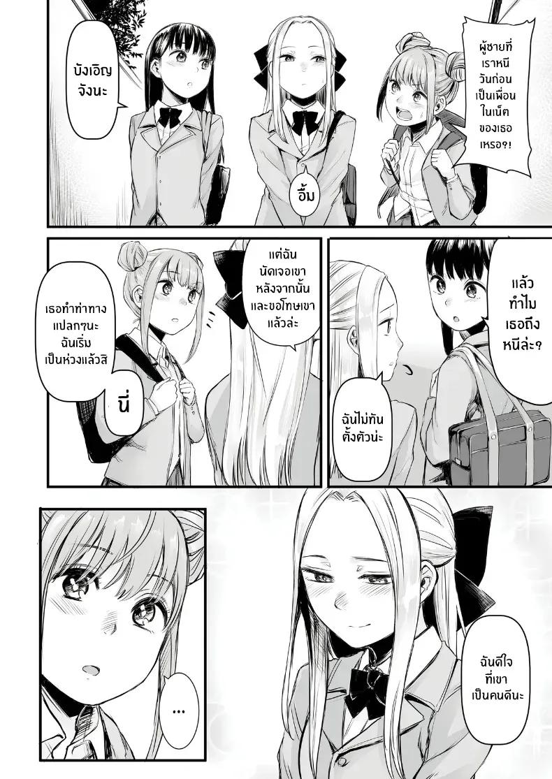 Doujin-Lc- อ่าน โดจิน มังฮวา เกาหลี ญี่ปุ่น จีน แปลไทย เพื่อนออนไลน์ ตอนที่ 1 2 3 4 5 6 7 8 9 10 11 12 13 14 ฟรี ไม่มีโฆษณา อ่าน โดจิน Manhwa เกาหลี ญี่ปุ่น จีน เรามีครบ คัดมาให้เน้นๆ โดจิน 18+ รับประกันความฟินโดย  Doujin Lc