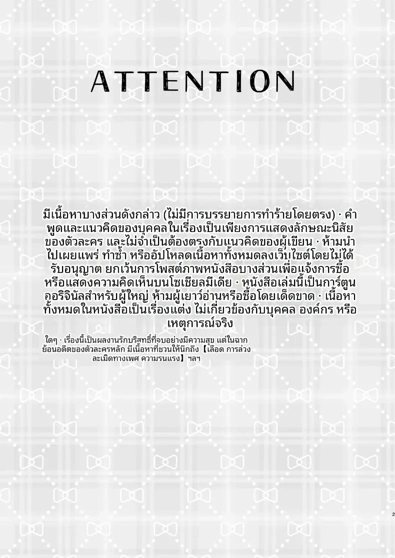 Doujin-Lc- อ่าน โดจิน มังฮวา เกาหลี ญี่ปุ่น จีน แปลไทย ความลับXเดตเเรก (Marosaan) ตอนที่ 1 2 3 4 5 6 7 8 9 10 11 12 13 14 ฟรี ไม่มีโฆษณา อ่าน โดจิน Manhwa เกาหลี ญี่ปุ่น จีน เรามีครบ คัดมาให้เน้นๆ โดจิน 18+ รับประกันความฟินโดย  Doujin Lc