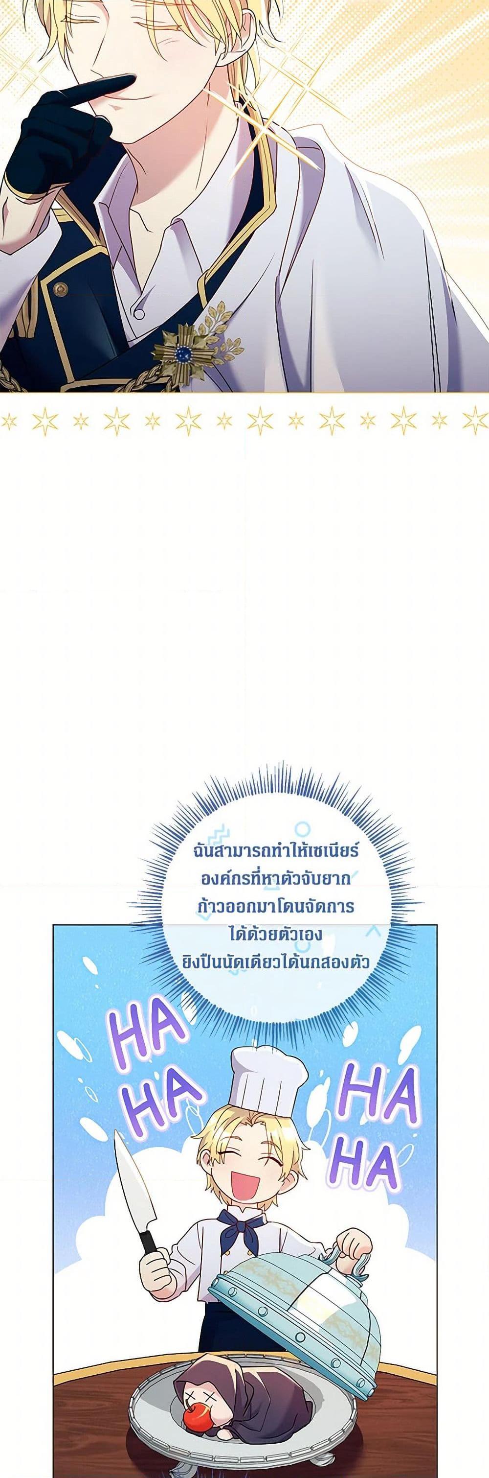 Manga-lc-com อ่านมังงะ อ่านการ์ตูน ออนไลน์ ฟรี Divorcing the Emperor ตอนที่ 1 2 3 4 5 6 7 8 9 10 11 12 13 14 ฟรี ไม่มีโฆษณา Manga-lc - อ่าน มังงะ อ่าน การ์ตูน ออนไลน์ อ่านมังงะ ฟรี