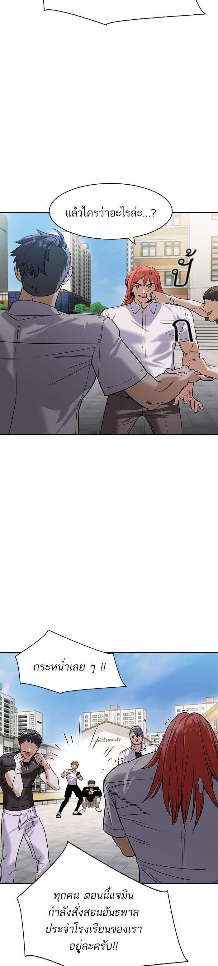 Manga-lc-com อ่านมังงะ อ่านการ์ตูน ออนไลน์ ฟรี The World Is Money and Power กลโกงโลกพนัน ตอนที่ 1 2 3 4 5 6 7 8 9 10 11 12 13 14 ฟรี ไม่มีโฆษณา Manga-lc - อ่าน มังงะ อ่าน การ์ตูน ออนไลน์ อ่านมังงะ ฟรี