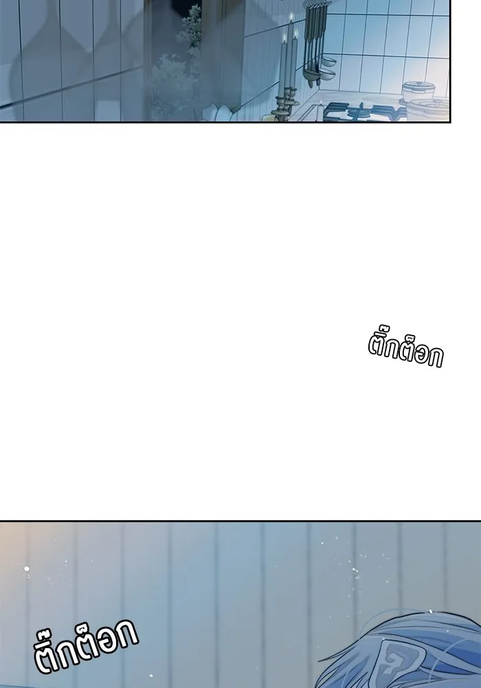 เปย์นี้เพื่อนาย My Sugar Baby ตอนที่ 43 รับผิดชอบชั่วชีวิต รูปที่ 109