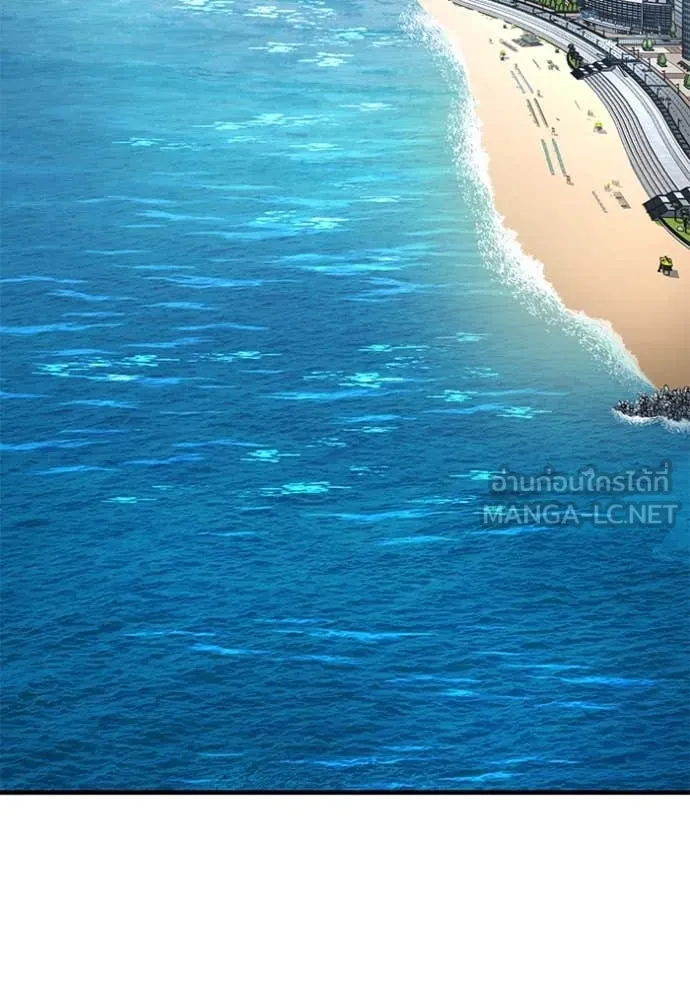 สนิมเชือดเลือดสาด ตอนที่ 34 รูปที่ 127