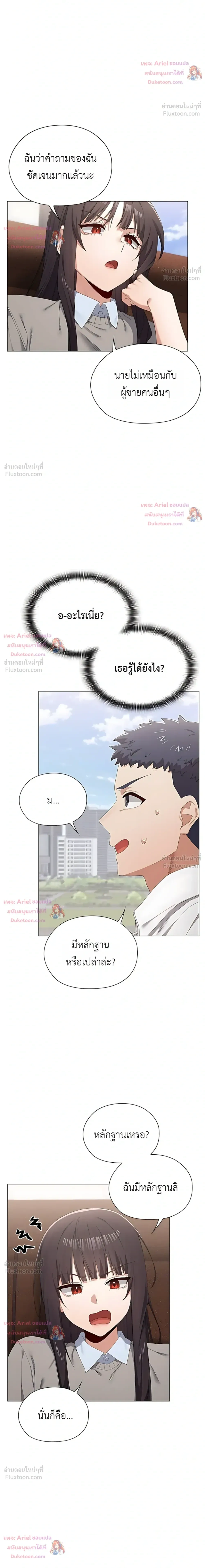 Doujin-Lc- อ่าน โดจิน มังฮวา เกาหลี ญี่ปุ่น จีน แปลไทย Where Did All the Men Go ผู้ชายขาดแคลนผมเลยต้องรับจบ ตอนที่ 1 2 3 4 5 6 7 8 9 10 11 12 13 14 ฟรี ไม่มีโฆษณา อ่าน โดจิน Manhwa เกาหลี ญี่ปุ่น จีน เรามีครบ คัดมาให้เน้นๆ โดจิน 18+ รับประกันความฟินโดย  Doujin Lc