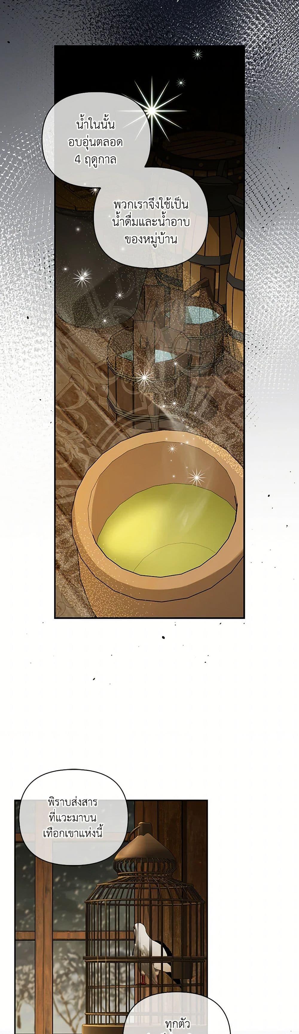 Manga-lc-com อ่านมังงะ อ่านการ์ตูน ออนไลน์ ฟรี How to Hide the Emperor’s Child ตอนที่ 1 2 3 4 5 6 7 8 9 10 11 12 13 14 ฟรี ไม่มีโฆษณา Manga-lc - อ่าน มังงะ อ่าน การ์ตูน ออนไลน์ อ่านมังงะ ฟรี