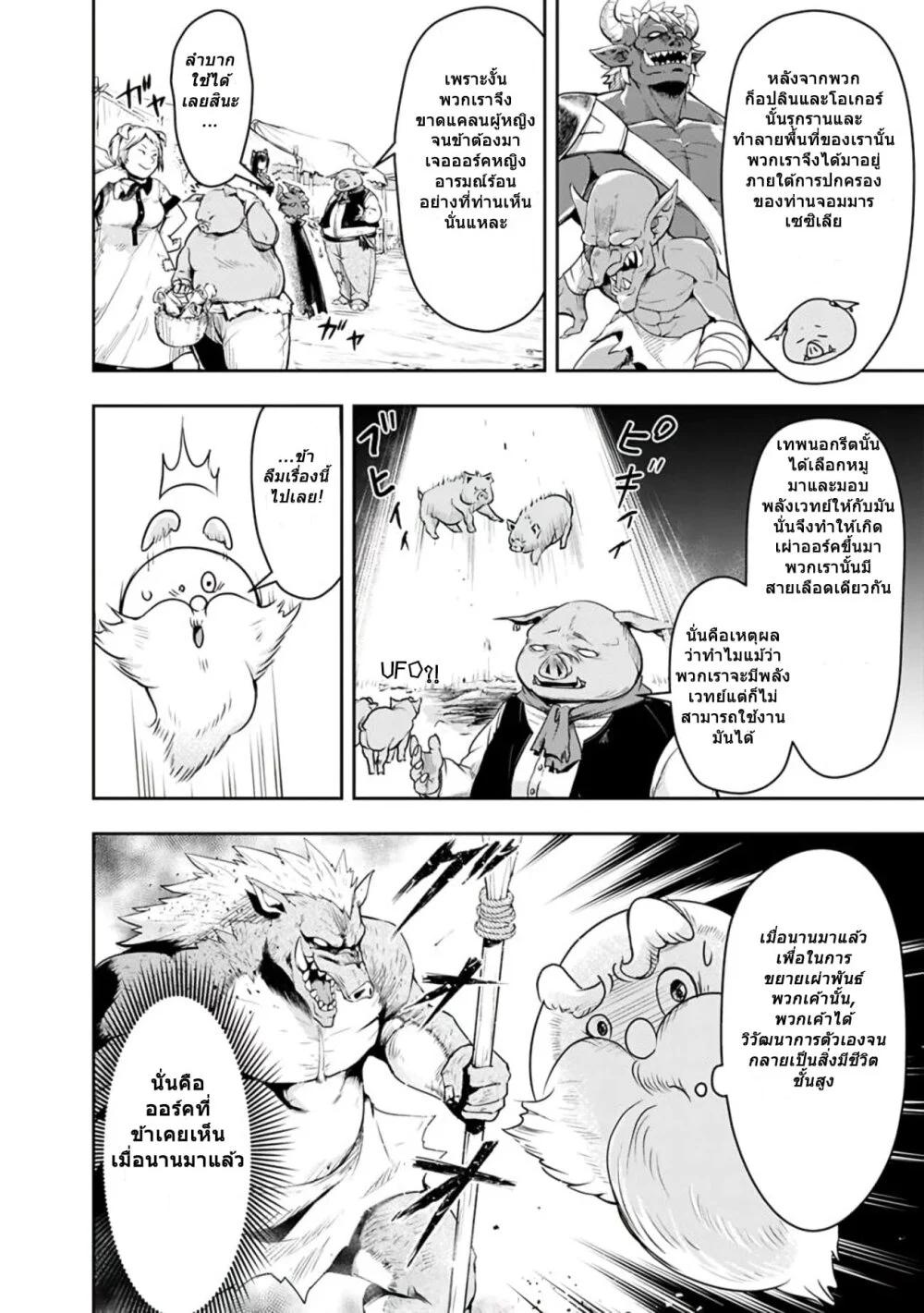 Manga-lc-com อ่านมังงะ อ่านการ์ตูน ออนไลน์ ฟรี Shitsugyou Kenja no Nariagari ตอนที่ 1 2 3 4 5 6 7 8 9 10 11 12 13 14 ฟรี ไม่มีโฆษณา Manga-lc - อ่าน มังงะ อ่าน การ์ตูน ออนไลน์ อ่านมังงะ ฟรี