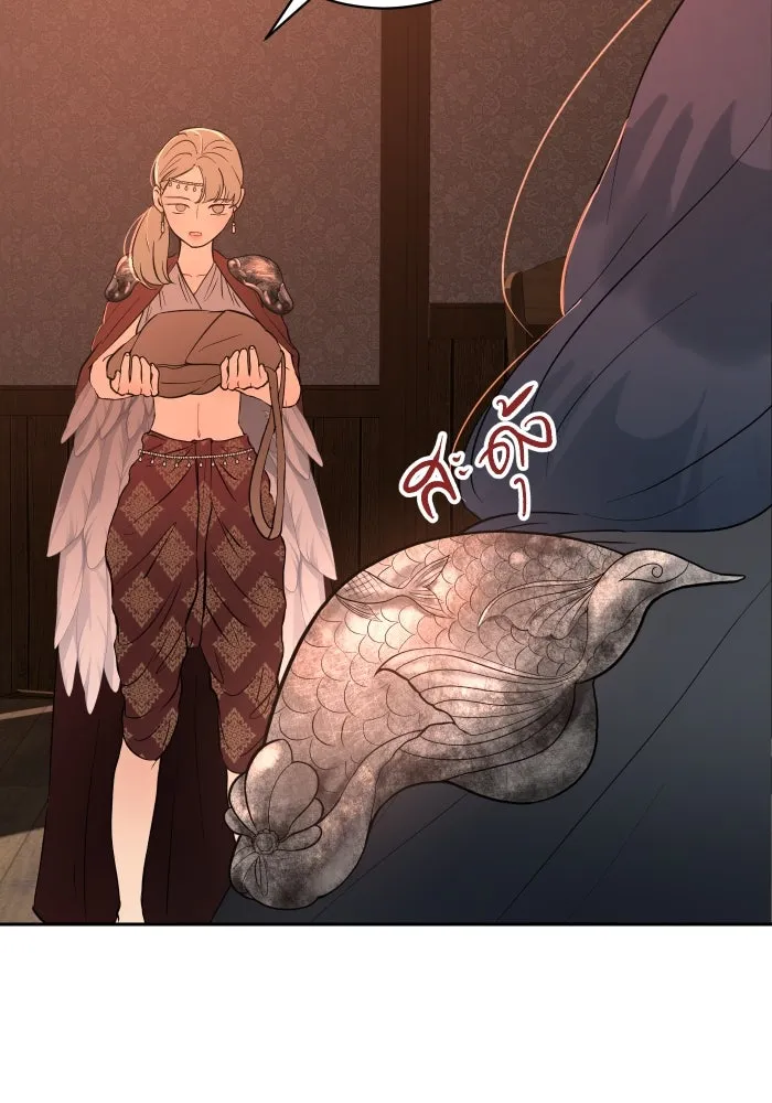 จันทร์เจ้า ตอนที่ ตอนที่ ๑๗  คืนนี้ไม่มีที่ไป รูปที่ 41