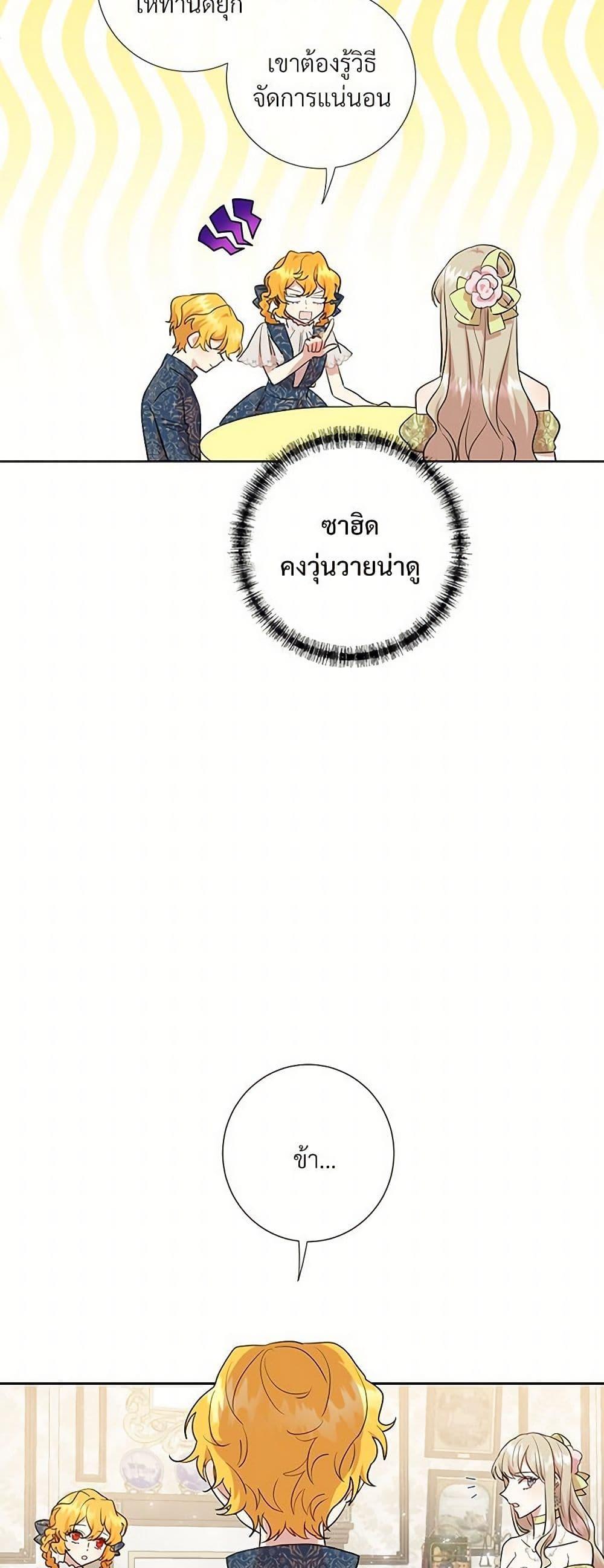 Manga-lc-com อ่านมังงะ อ่านการ์ตูน ออนไลน์ ฟรี Please Don’t Eat Me! ตอนที่ 1 2 3 4 5 6 7 8 9 10 11 12 13 14 ฟรี ไม่มีโฆษณา Manga-lc - อ่าน มังงะ อ่าน การ์ตูน ออนไลน์ อ่านมังงะ ฟรี