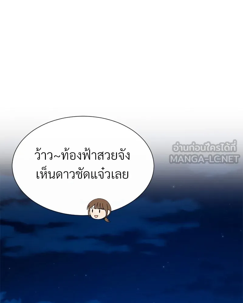 Level One Dreamersbrผู้ชนะรักนี้ต้องเป็น ตอนที่ 57 รูปที่ 27