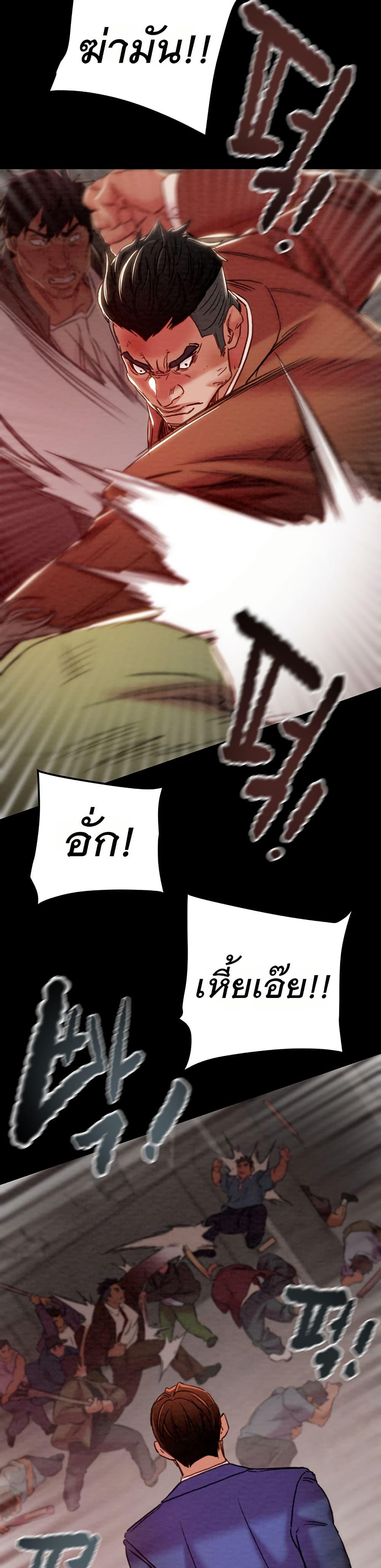 Doujin-Lc- อ่าน โดจิน มังฮวา เกาหลี ญี่ปุ่น จีน แปลไทย The Man Who Devours ตอนที่ 1 2 3 4 5 6 7 8 9 10 11 12 13 14 ฟรี ไม่มีโฆษณา อ่าน โดจิน Manhwa เกาหลี ญี่ปุ่น จีน เรามีครบ คัดมาให้เน้นๆ โดจิน 18+ รับประกันความฟินโดย  Doujin Lc