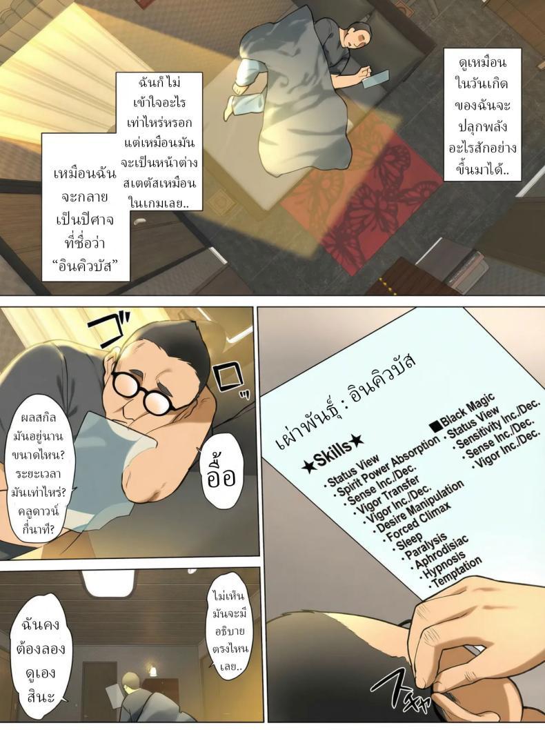 Doujin-Lc- อ่าน โดจิน มังฮวา เกาหลี ญี่ปุ่น จีน แปลไทย ฉันกลายเป็นปีศาจ (Nanase Meruchi) ตอนที่ 1 2 3 4 5 6 7 8 9 10 11 12 13 14 ฟรี ไม่มีโฆษณา อ่าน โดจิน Manhwa เกาหลี ญี่ปุ่น จีน เรามีครบ คัดมาให้เน้นๆ โดจิน 18+ รับประกันความฟินโดย  Doujin Lc