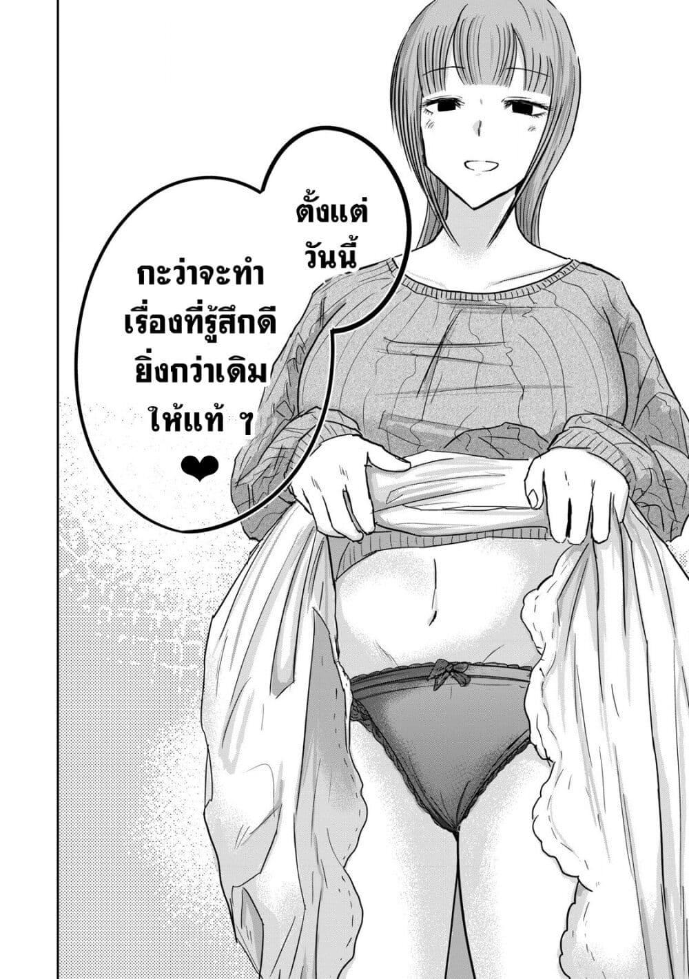 Manga-lc-com อ่านมังงะ อ่านการ์ตูน ออนไลน์ ฟรี Ueno-kun wa kaihatsu-zumi ตอนที่ 1 2 3 4 5 6 7 8 9 10 11 12 13 14 ฟรี ไม่มีโฆษณา Manga-lc - อ่าน มังงะ อ่าน การ์ตูน ออนไลน์ อ่านมังงะ ฟรี
