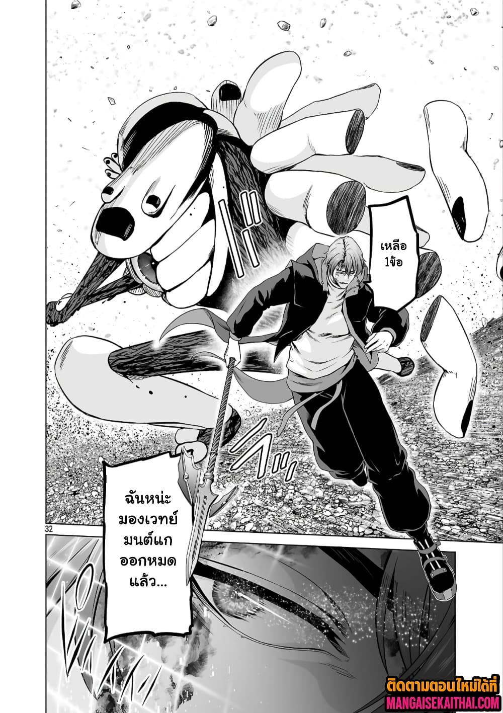 Manga-lc-com อ่านมังงะ อ่านการ์ตูน ออนไลน์ ฟรี Isekai H Eiyuuden ~Bishoujo Senshi-tachi wa Saikyou Gunshi n ตอนที่ 1 2 3 4 5 6 7 8 9 10 11 12 13 14 ฟรี ไม่มีโฆษณา Manga-lc - อ่าน มังงะ อ่าน การ์ตูน ออนไลน์ อ่านมังงะ ฟรี
