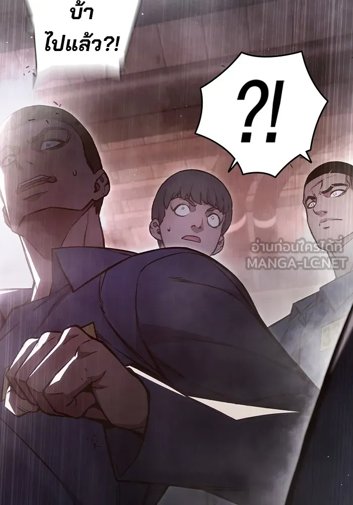 เยาวชนคนคุก ตอนที่ 13 รูปที่ 180