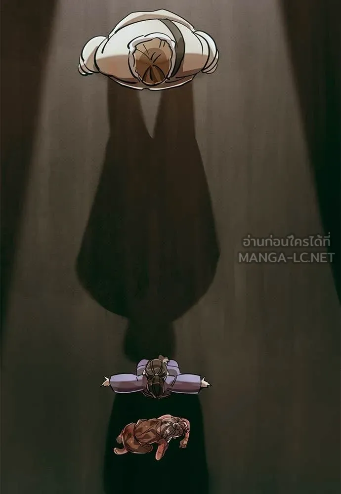 ยมราชลงทัณฑ์ ตอนที่ 91 รูปที่ 119