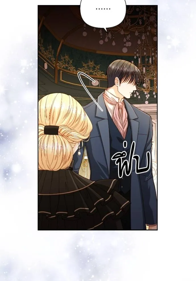 การแต่งงานครั้งใหม่ข ตอนที่ 204 รูปที่ 38