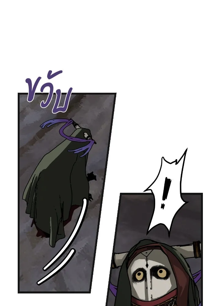 มัมหมีจ๋าหนูมาแบ๊ว ตอนที่ 7 รูปที่ 59