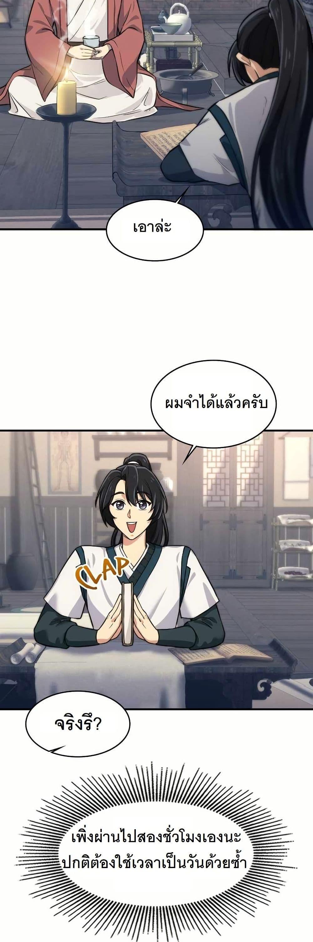 Manga-lc-com อ่านมังงะ อ่านการ์ตูน ออนไลน์ ฟรี The Laws of Cultivation ตอนที่ 1 2 3 4 5 6 7 8 9 10 11 12 13 14 ฟรี ไม่มีโฆษณา Manga-lc - อ่าน มังงะ อ่าน การ์ตูน ออนไลน์ อ่านมังงะ ฟรี