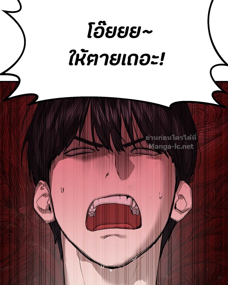 Doujin-Lc- อ่าน โดจิน มังฮวา เกาหลี ญี่ปุ่น จีน แปลไทย ข้าราชการพิเศษ ตอนที่ 1 2 3 4 5 6 7 8 9 10 11 12 13 14 ฟรี ไม่มีโฆษณา อ่าน โดจิน Manhwa เกาหลี ญี่ปุ่น จีน เรามีครบ คัดมาให้เน้นๆ โดจิน 18+ รับประกันความฟินโดย Doujin Lc