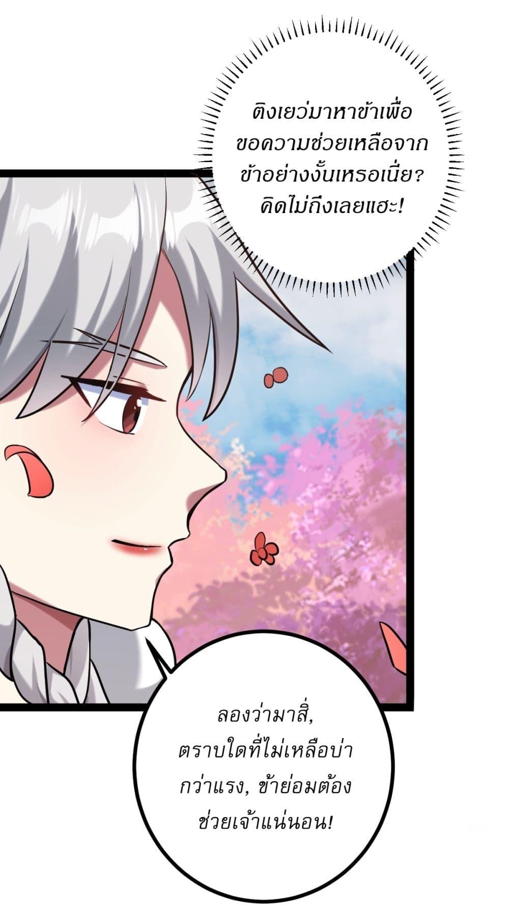 Manga-lc-com อ่านมังงะ อ่านการ์ตูน ออนไลน์ ฟรี Invincible After a Hundred Years of Seclusion ตอนที่ 1 2 3 4 5 6 7 8 9 10 11 12 13 14 ฟรี ไม่มีโฆษณา Manga-lc - อ่าน มังงะ อ่าน การ์ตูน ออนไลน์ อ่านมังงะ ฟรี