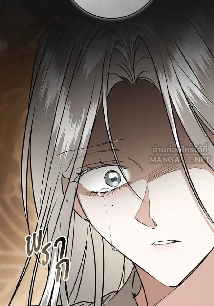 ยามหมาป่าทมิฬ ตอนที่ 72 รูปที่ 55