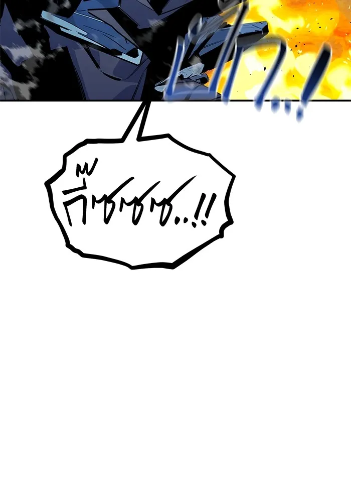 แยกร่าง ล่าอัตโนมัติ ตอนที่ 102 เหยื่อล่อ รูปที่ 133