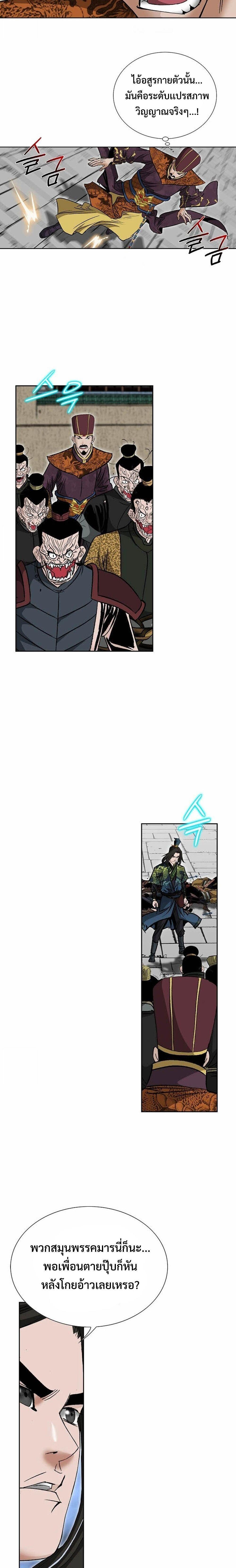 Manga-lc-com อ่านมังงะ อ่านการ์ตูน ออนไลน์ ฟรี Biography of a Novice Warrior ตอนที่ 1 2 3 4 5 6 7 8 9 10 11 12 13 14 ฟรี ไม่มีโฆษณา Manga-lc - อ่าน มังงะ อ่าน การ์ตูน ออนไลน์ อ่านมังงะ ฟรี