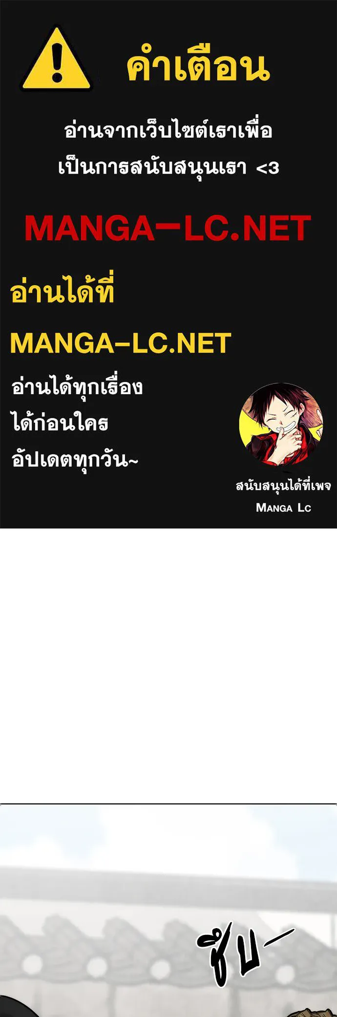 ความลับของสาวร่างทรง ตอนที่ 22 รูปที่ 1