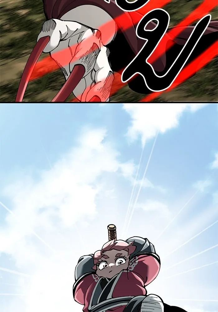 คุณปู่จอมยุทธกับหลานสาวสุดแกร่ง ตอนที่ 78 รูปที่ 19