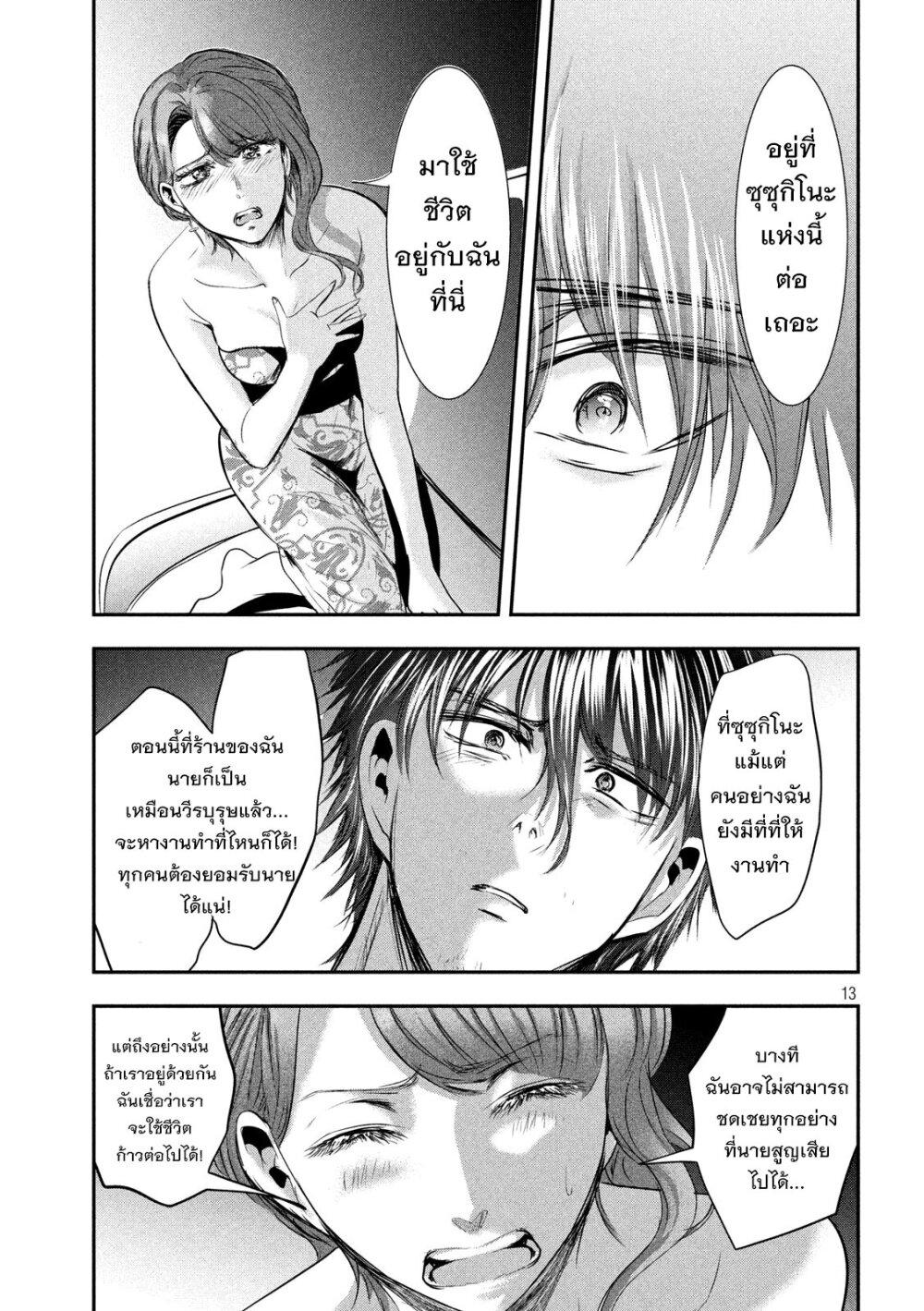 Manga-lc-com อ่านมังงะ อ่านการ์ตูน ออนไลน์ ฟรี Yukionna to Kani wo Kuu ตอนที่ 1 2 3 4 5 6 7 8 9 10 11 12 13 14 ฟรี ไม่มีโฆษณา Manga-lc - อ่าน มังงะ อ่าน การ์ตูน ออนไลน์ อ่านมังงะ ฟรี