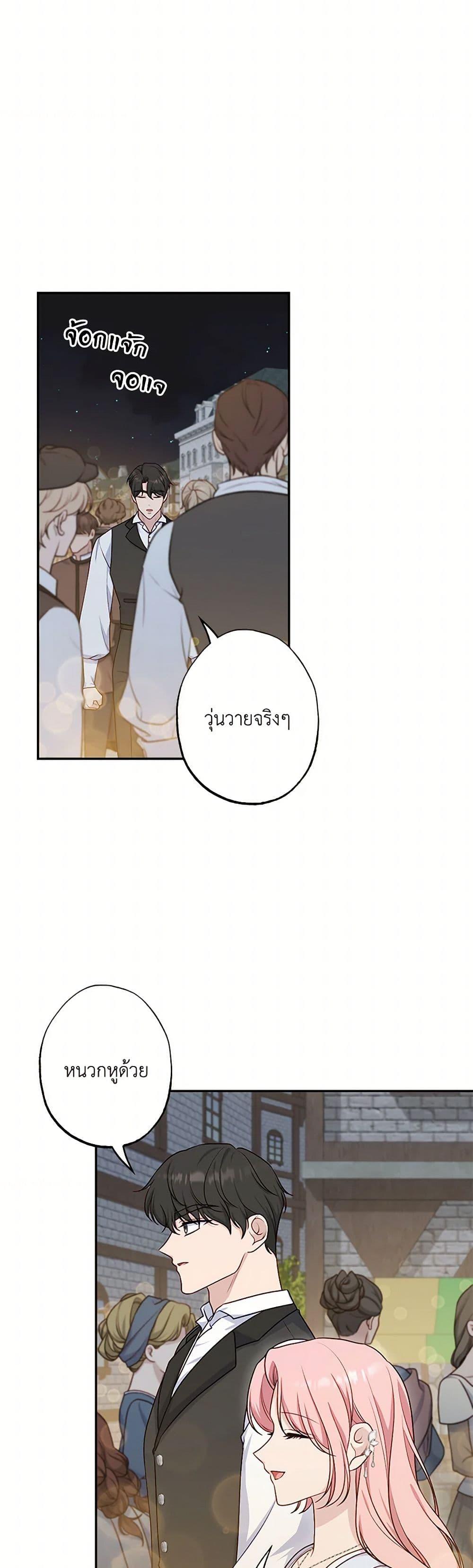 Manga-lc-com อ่านมังงะ อ่านการ์ตูน ออนไลน์ ฟรี The Villain’s Young Backer ตอนที่ 1 2 3 4 5 6 7 8 9 10 11 12 13 14 ฟรี ไม่มีโฆษณา Manga-lc - อ่าน มังงะ อ่าน การ์ตูน ออนไลน์ อ่านมังงะ ฟรี