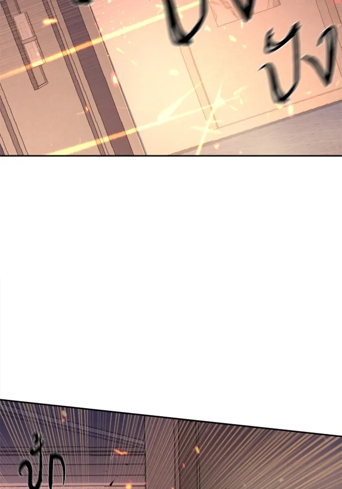 พี่ชายสายบอดี้การ์ด ตอนที่ 173 รูปที่ 85