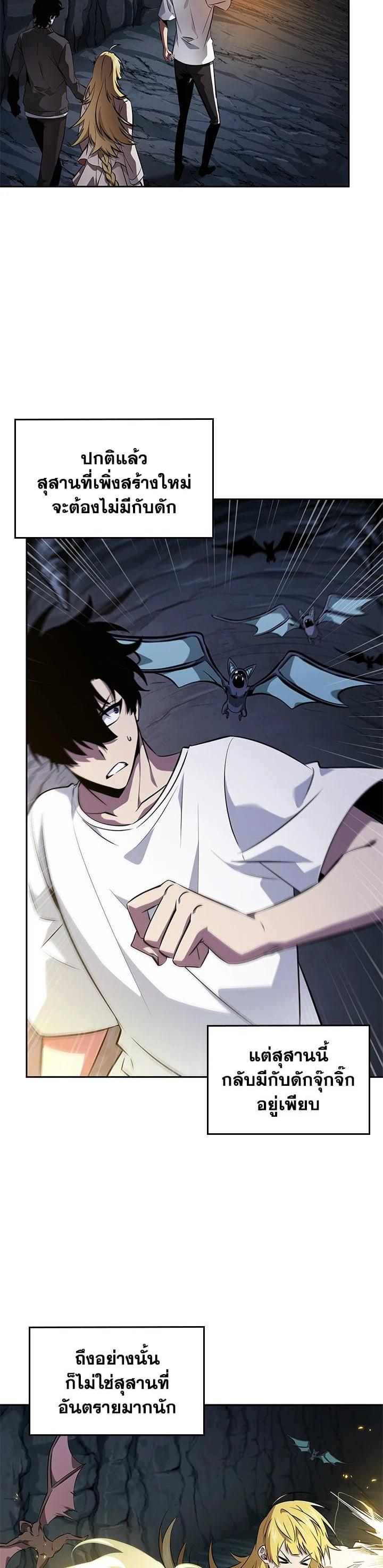 Manga-lc-com อ่านมังงะ อ่านการ์ตูน ออนไลน์ ฟรี Tomb Raider King ตอนที่ 1 2 3 4 5 6 7 8 9 10 11 12 13 14 ฟรี ไม่มีโฆษณา Manga-lc - อ่าน มังงะ อ่าน การ์ตูน ออนไลน์ อ่านมังงะ ฟรี