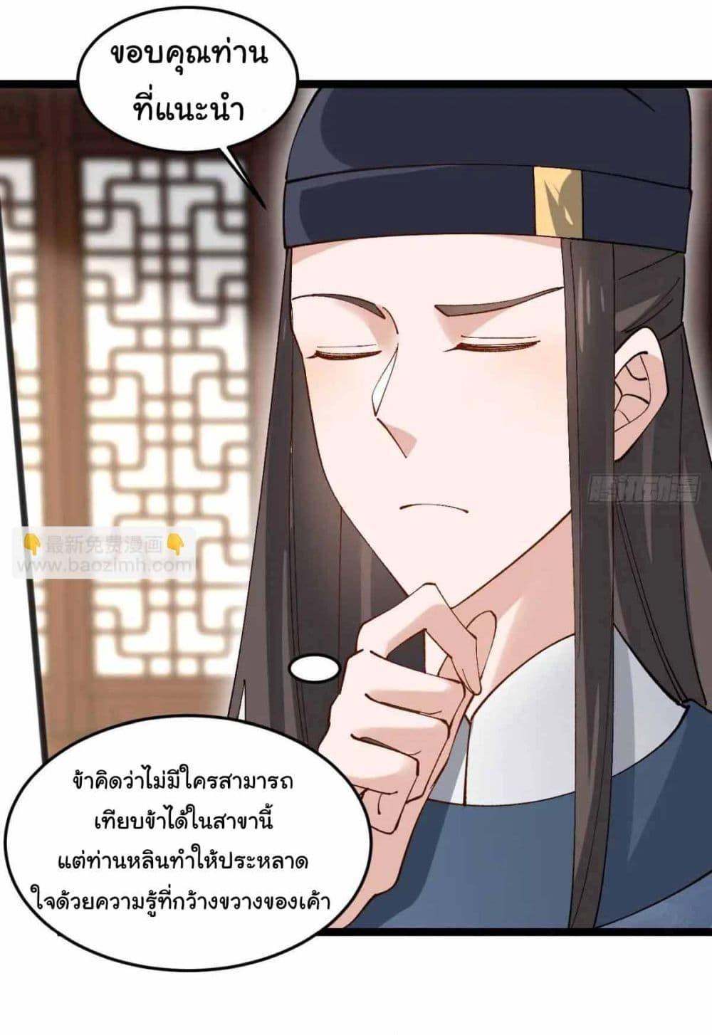 Manga-lc-com อ่านมังงะ อ่านการ์ตูน ออนไลน์ ฟรี SystemOP ตอนที่ 1 2 3 4 5 6 7 8 9 10 11 12 13 14 ฟรี ไม่มีโฆษณา Manga-lc - อ่าน มังงะ อ่าน การ์ตูน ออนไลน์ อ่านมังงะ ฟรี