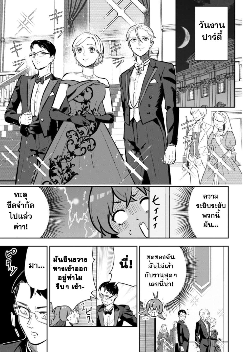 Manga-lc-com อ่านมังงะ อ่านการ์ตูน ออนไลน์ ฟรี Seijo Sama Ni Naritainoni Kogeki Maho Shika Tsukaenai Ndesukedo! ตอนที่ 1 2 3 4 5 6 7 8 9 10 11 12 13 14 ฟรี ไม่มีโฆษณา Manga-lc - อ่าน มังงะ อ่าน การ์ตูน ออนไลน์ อ่านมังงะ ฟรี