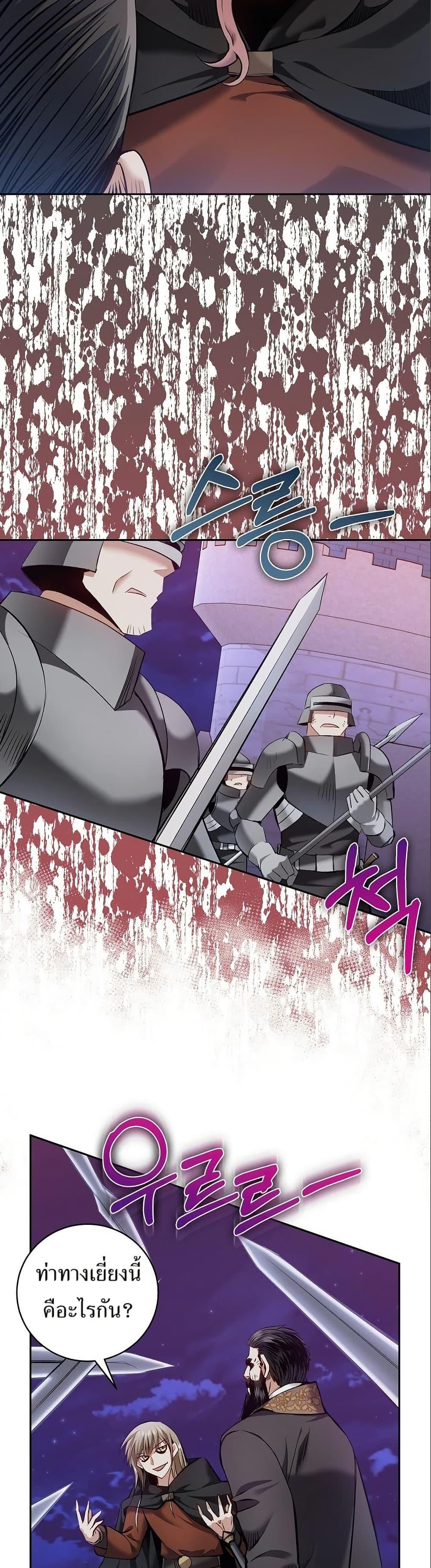 Manga-lc-com อ่านมังงะ อ่านการ์ตูน ออนไลน์ ฟรี Kill the Emperor ตอนที่ 1 2 3 4 5 6 7 8 9 10 11 12 13 14 ฟรี ไม่มีโฆษณา Manga-lc - อ่าน มังงะ อ่าน การ์ตูน ออนไลน์ อ่านมังงะ ฟรี