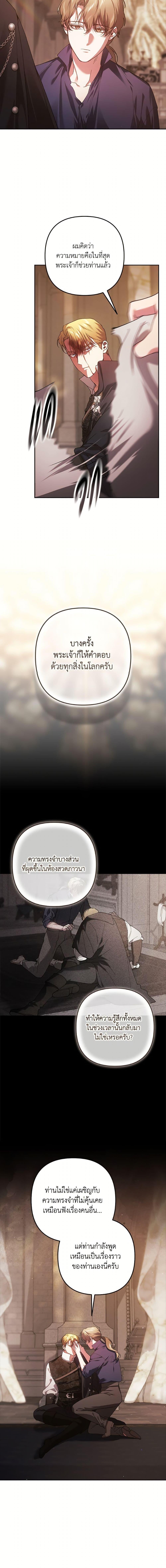 Manga-lc-com อ่านมังงะ อ่านการ์ตูน ออนไลน์ ฟรี The Broken Ring – This Marriage Will Fail Anyway ตอนที่ 1 2 3 4 5 6 7 8 9 10 11 12 13 14 ฟรี ไม่มีโฆษณา Manga-lc - อ่าน มังงะ อ่าน การ์ตูน ออนไลน์ อ่านมังงะ ฟรี