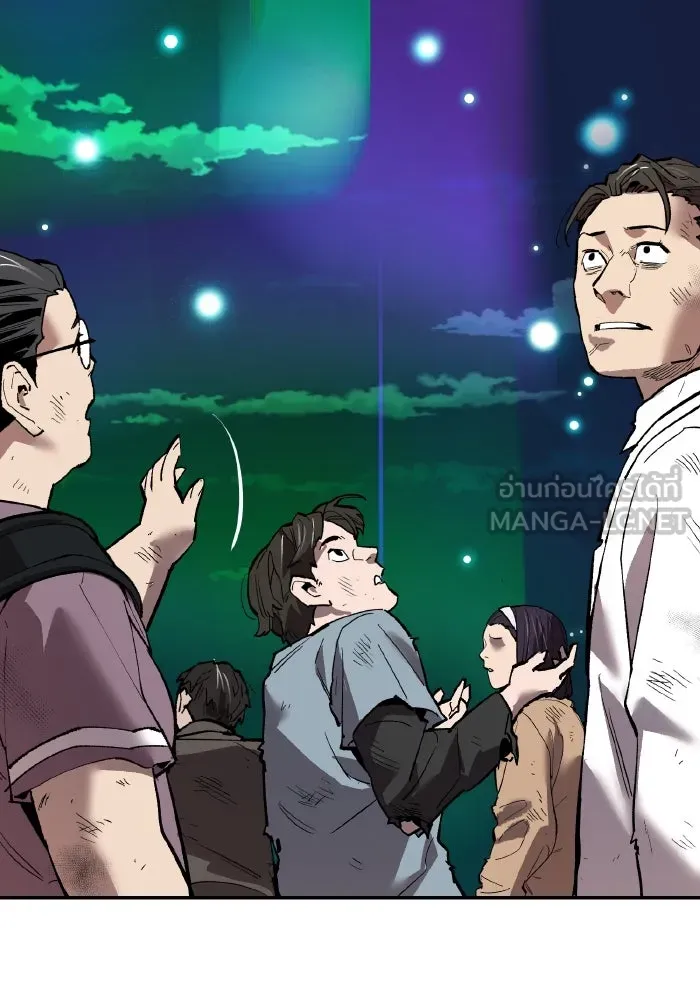 ยอดคนเลเวลทะลุ ตอนที่ 106 สุดท้าย รูปที่ 231