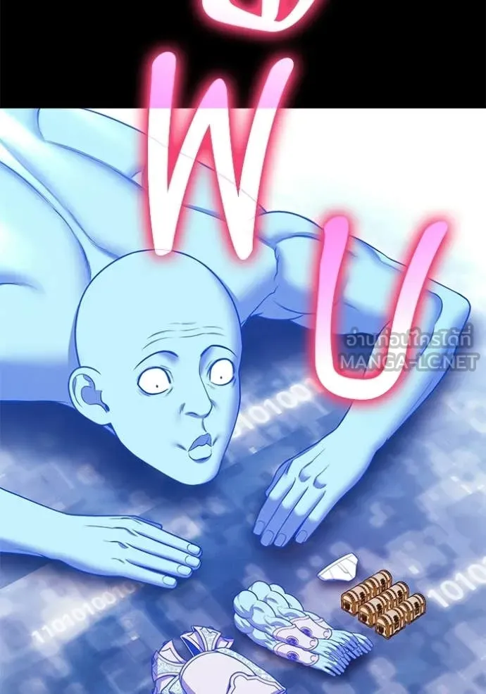 +99 ท่อนไม้ ตอนที่ 182 รูปที่ 161