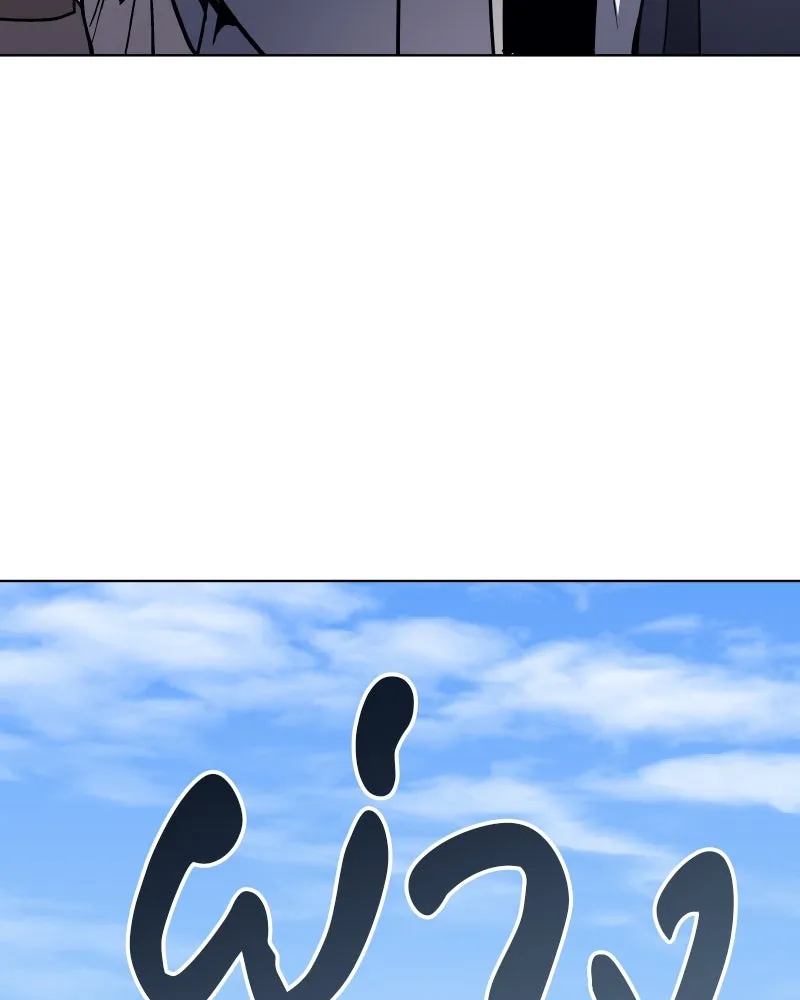 เกิดอีกทีเป็นว่าที่ประมุขลัทธิมาร ตอนที่ 99 รูปที่ 82