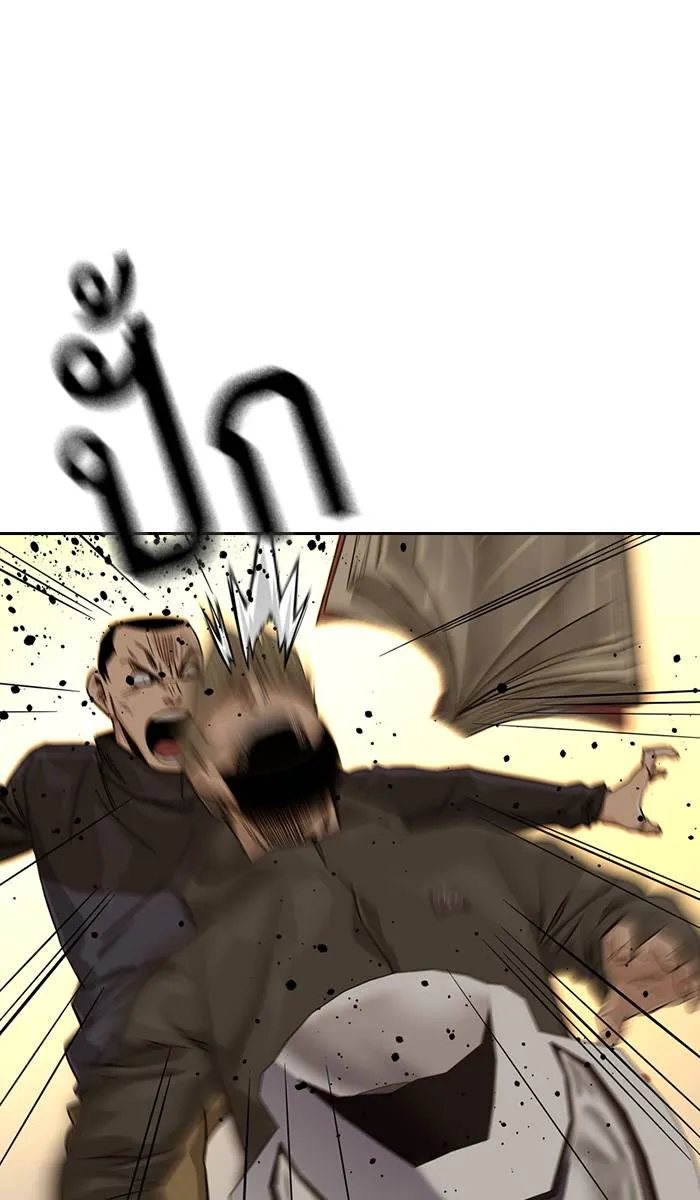 To not die ตอนที่ 26 รูปที่ 55