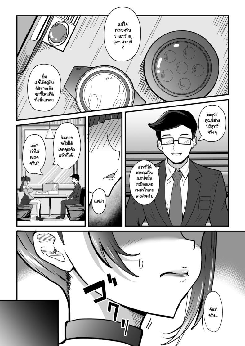 Doujin-Lc- อ่าน โดจิน มังฮวา เกาหลี ญี่ปุ่น จีน แปลไทย สมใจอยาก ตอนที่ 1 2 3 4 5 6 7 8 9 10 11 12 13 14 ฟรี ไม่มีโฆษณา อ่าน โดจิน Manhwa เกาหลี ญี่ปุ่น จีน เรามีครบ คัดมาให้เน้นๆ โดจิน 18+ รับประกันความฟินโดย  Doujin Lc